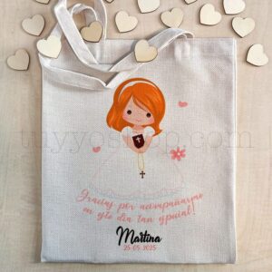 Bolsa personalizada para comunión. Modelo Chica Pelirroja